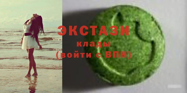 кокс Вяземский