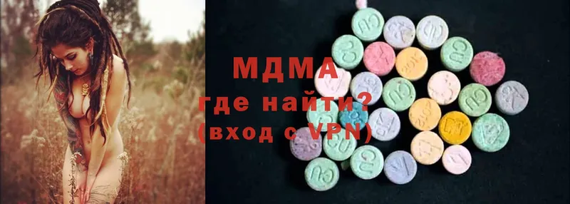 МДМА Molly  цена   Плавск 